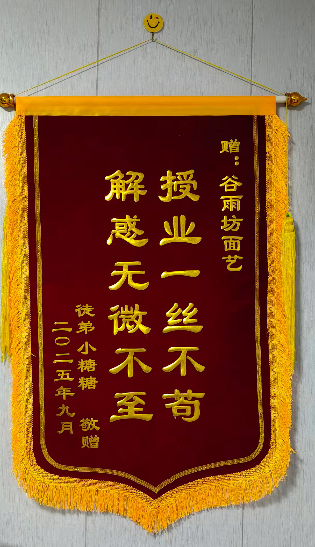 微信图片_20251221173331.jpg
