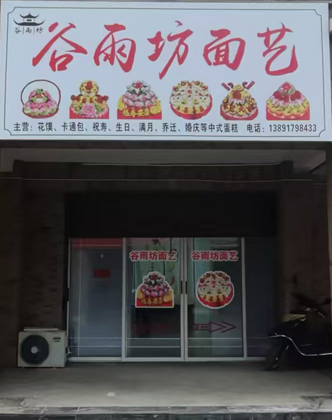微信图片_20251113112904.jpg